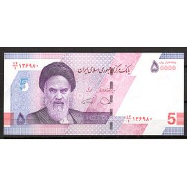 Billet De Banque Iran 50 000 Rials Non Date ( 2021-2023 ) Pick 162 Neuf Unc Dimension 156 × 71 Mm
