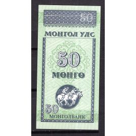 Billet De Banque Mongolie 50 Mongo Non Date ( 1994 ) Pick  51 Neuf Unc Dimension 90 × 45 Mm