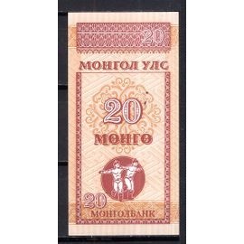 Billet De Banque Mongolie 20 Mongo Non Date ( 1993 ) Pick 50 Neuf Unc Dimension 90 × 45 Mm