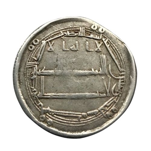 Dirham Argent Calife Abbasside Harun Al-Rachid Et Vizir Jafar Bagdad