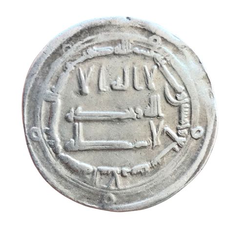 Dirham Argent Calife Al-Mansur Abbasside Bagdad Moyen-Orient Monnaie Islamique 