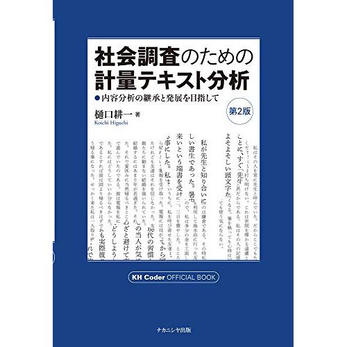 2 Kh Coder