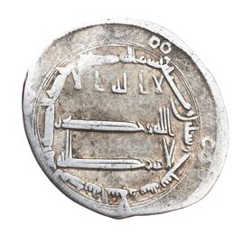 Dirham Argent Calife Al-Mahdi Abbasside Bagdad Monnaie Islamique 