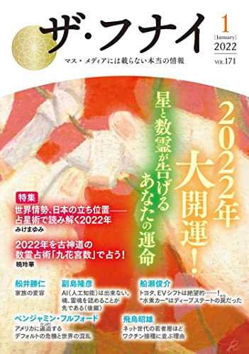 Vol.171(20221) ()