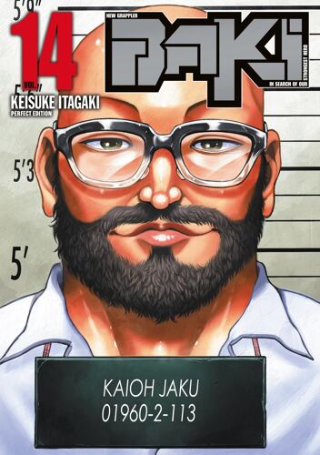 New Grappler Baki - Tome 14