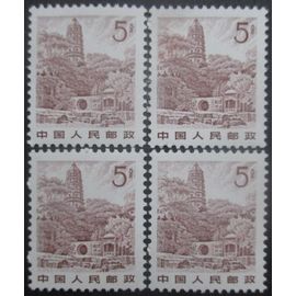 Chine N°2635c X 4 Neuf **