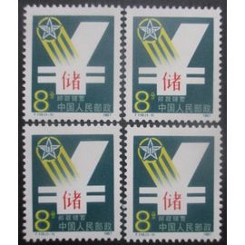 Chine N°2837 X 4 Neuf **