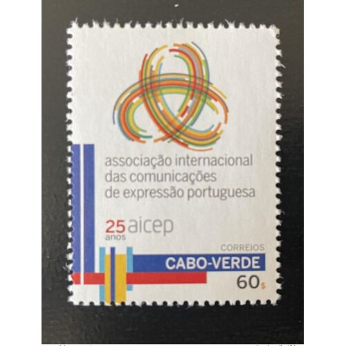 Cape Kap Cabo Verde 2015 Mi. 1032 25 Anos Years Ans Aicep Joint Issue Emissions Commune 1 Val. Mnh