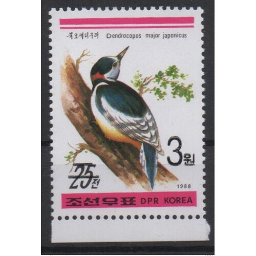 North Korea Coree Du Nord Nordkorea 2006 Mi. 5049 Surcharge Overprint Faune Fauna Bird Oiseaux Vogel Mnh** Rare