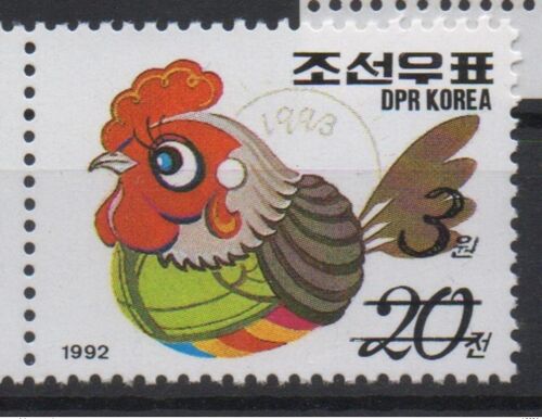 North Korea Coree Du Nord 2006 Mi. 5056 Surcharge Noir Black Overprint Faune Fauna Bird Oiseaux Vogel Coq Rooster Hahn