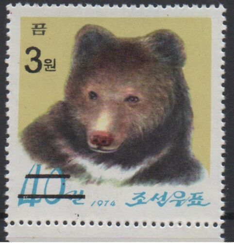 North Korea Coree Du Nord Nordkorea 2006 Mi. 5031 Surcharge Overprint Faune Fauna Ours Bear Bar Mnh** Rare