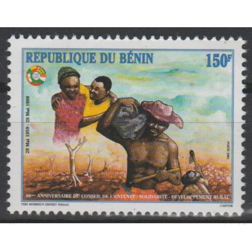 Benin 2001 - Mi. 1230 Iii 150f 40 Ans Conseil De L'entente Joint Issue Emission Commune Conjointe Rare !