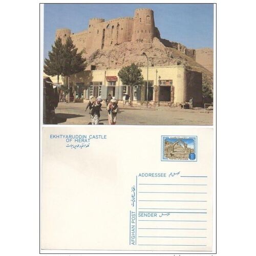 Afghanistan Postcard Stationery Entier Postal Postkarte Ekhtyaruddin Castle Of Herat Chateau Schloss