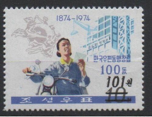 North Korea Coree Du Nord 2006 Mi. 5080 Surcharge Overprint Upu 100 Years Moto Motorrad Motorbike Mnh**