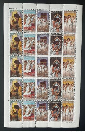 Libye Libya 1985 Mi. 1548 - 1552 Sheet Of 5 Strips Of 5 Holy Quran Law Of Society Coran Kuran Islam Kadhafi Gaddafi