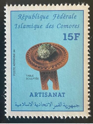 Comores Comoros Komoren 1994 Mi. 1114 15f Artisanat Kunsthandwerk Handicraft Shell Mnh**