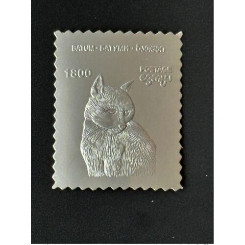 Batum Georgie Georgia Private Issue Katze Cat Chat (Ii) Animal Tier Silver Argent Silber