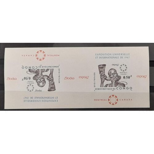 Congo Kinshasa 1967 Cob 651b-Cu Imperf Non Dentele Tete-Beche Expo 67 Exposition Universelle Montreal Canada