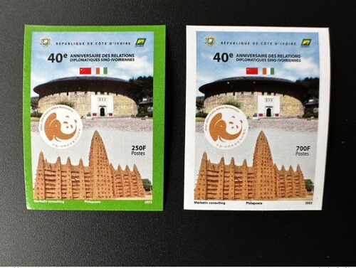 Cote D'ivoire Ivory Coast 2023 Mi. 1669 - 1670 Nd Imperf Anniversaire Relations Sino-Ivoiriennes Chine China Diplomatic