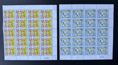 Cameroun Cameroon Kamerun 1995 Mi. 1214 - 1215 Planche Partielle Bogen Pape Jean-Paul Ii Papst Johannes Paul Pope John