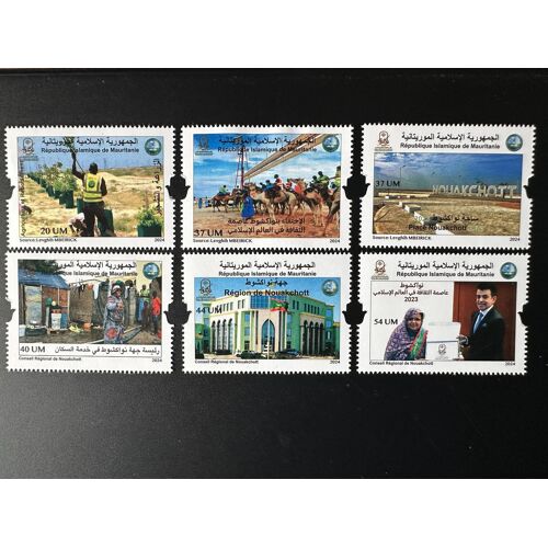 Mauritanie Mauretanien Mauritania 2024 Mi. ? Region De Nouackchott Dromadaire Camel Faune Fauna Drapeau