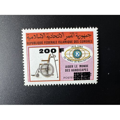 Comores Comoros 1996 Mi. 1143 200f / 425f Surcharge Overprint Handicapes Kiwanis