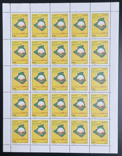 Algerie 1997 Yt 1143 Planche Sheet Elections Municipales Democratie Vote Urne Politique Administration Locale