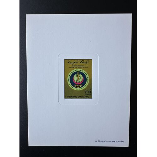 Maroc 1986 Mi. 1087 Epreuve De Luxe Proof Medecine Pharmacie Congres Embleme Marrakech Morocco Marokko Health Medicine