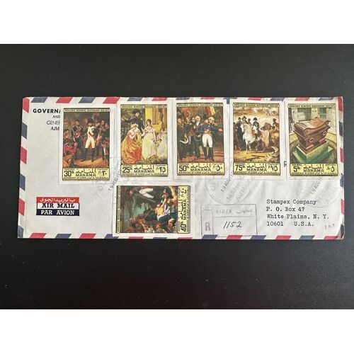 Manama 1971 Mi. 761 - 767 Nd Imperf Registered Letter Paintings Napoleon Bonaparte Government