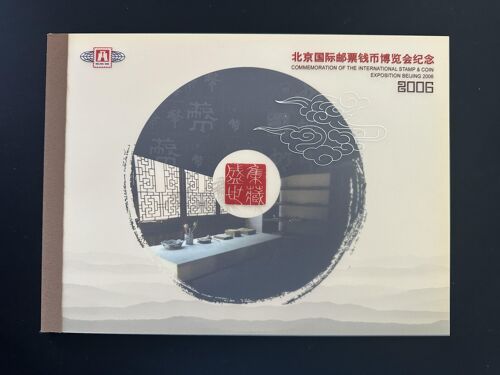 China Chine 2006 Mi. 3790 - 3793y Sheetlet Silk Folder International Stamp Coin Exposition Beijing