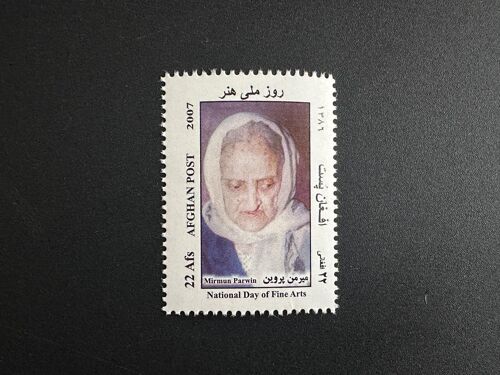 Afghanistan 2007 Mi. 2045 National Day Of Fine Arts Mirmun Parwin Singer Music