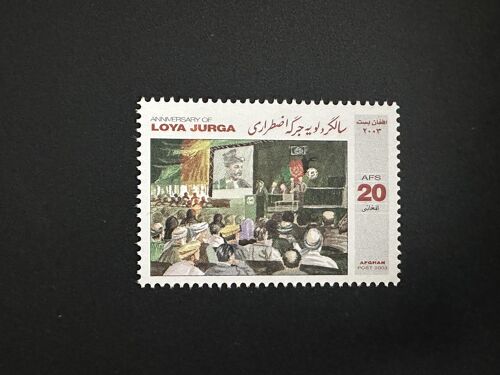 Afghanistan 2003 Mi. 1974 Loya Jurga President Hamid Karzai