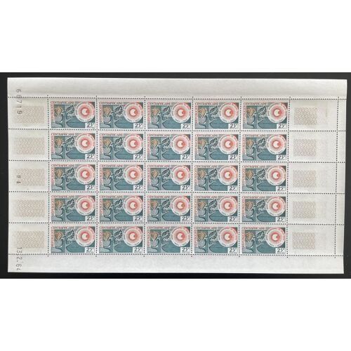 Centrafricaine 1964 Yt 36 Planche Sheet Annee Internationale Du Soleil Calme Sun Sonne
