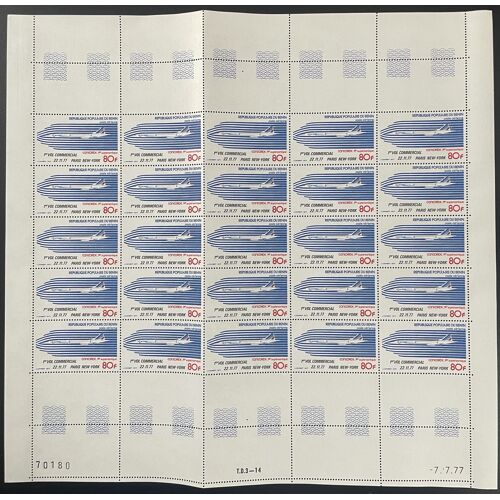 Benin 1977 Yt Pa 278 Surcharge Planche Sheet 1er Vol Commercial Concorde Paris New York Aviation Avion Supersonique