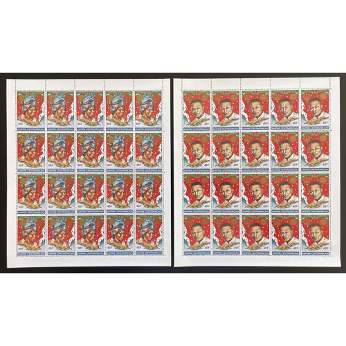 Centrafricaine 1978 Yt 377-378 Planche Sheet Premier Anniversaire Couronnement Personnalites Etat Souverains