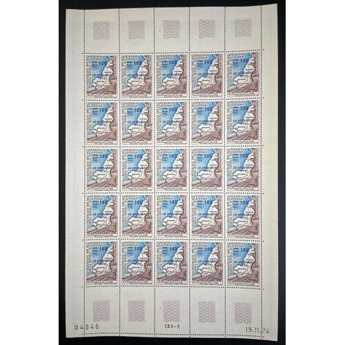Cameroun 1974 Yt 576 Surcharge Overprint 10 Decembre Planche Sheet Transcamerounais Chemin De Fer Railway Train