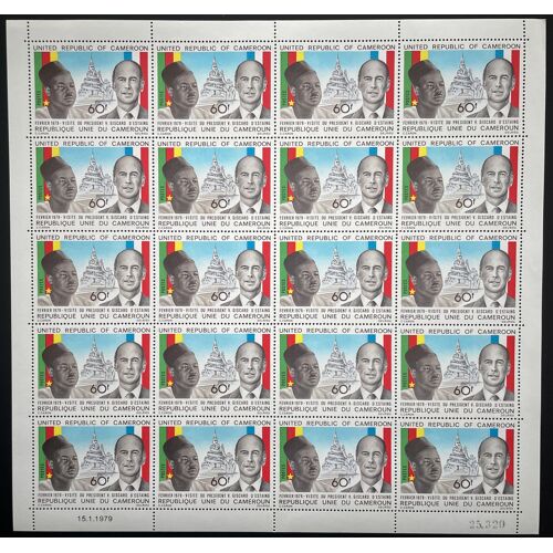 Cameroun 1979 Yt 632 Planche Sheet Visite Valery Giscard D'estaing President France Diplomatique Politique Chef Etat
