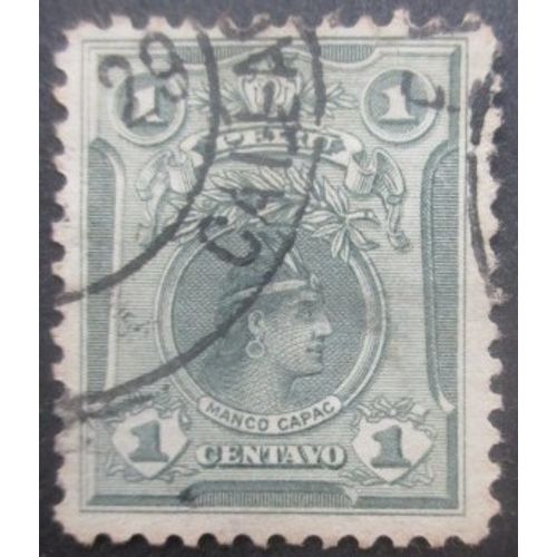 Perou N°142 Capac Oblitéré