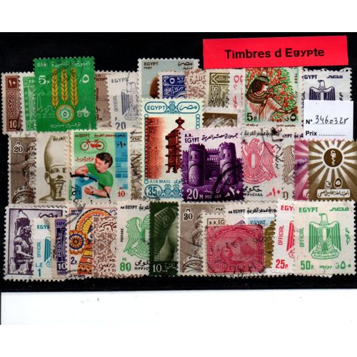 Lot 50 Timbres D'Egypte (3460325)