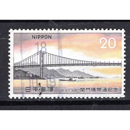 Japon 1973 Le Pont Suspendu De Kan Mon Yvert N° 1093 Oblitere