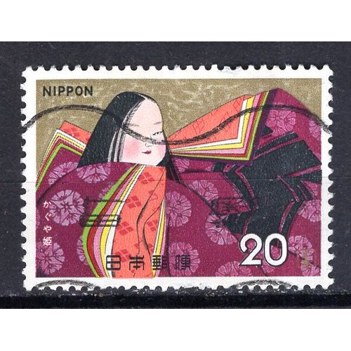 Japon 1974 Conte Japonais L'Histoire Du Coupeur De Bambou Yvert N° 1118 Oblitere
