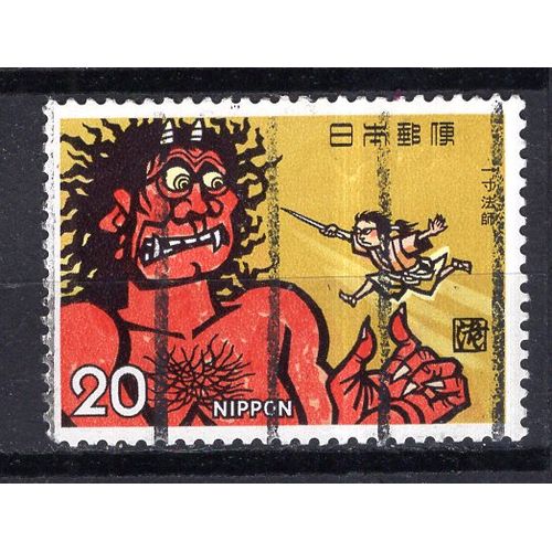 Japon 1974 Conte Japonais Histoi Du Petit Nain Yvert N°1112 Oblitere