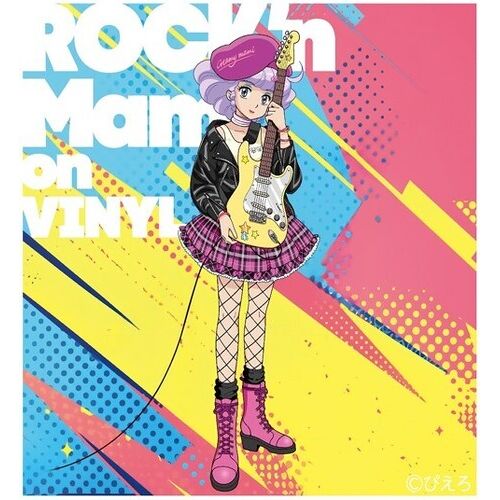 Saeko Shimazu - Creamy Mami - Rock'n Mami On Vinyl (Original Soundtrack) - Clear Salmon Pink Vinyl [Vinyl Lp] Clear Vinyl, Pink, Japan - Import