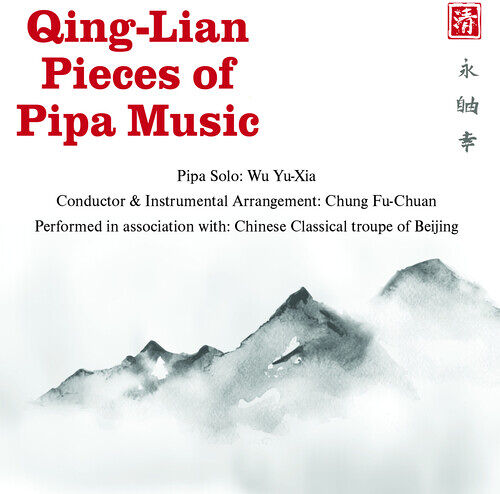 Qing-Lian Pieces Of Pipa Music