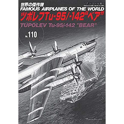 Tu-95/-142"(110[])