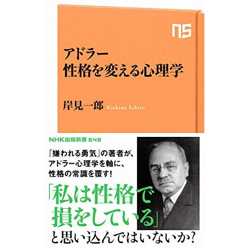 (Nhk 648)