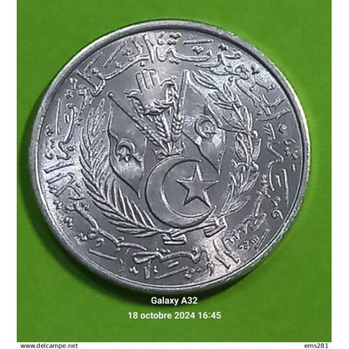 Algérie Algéria, Lot De 100 Pièces De 2 Centimes 1964 Spl Aluminium