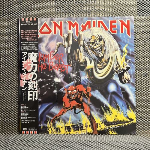 Iron Maiden - The Number Of The Beast [Vinyl Lp - 1st Japan Press - 1982 - Emi Ems-91034 - Mint/Nm With Obi & Insert] Heavy Metal