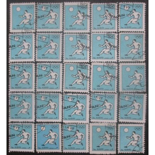 Ajman Football X 25 Oblitéré