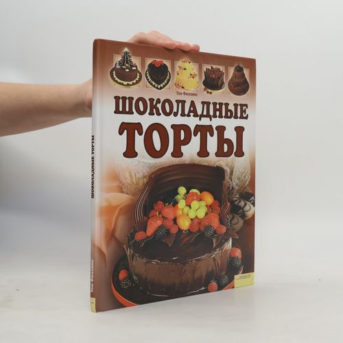 Shokoladnye Torty | Tom Phillips